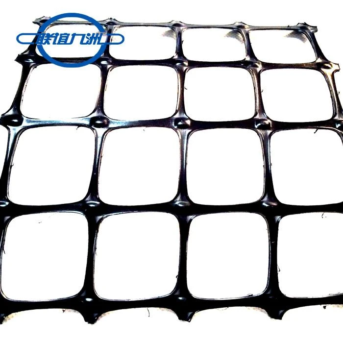 Plastic Net