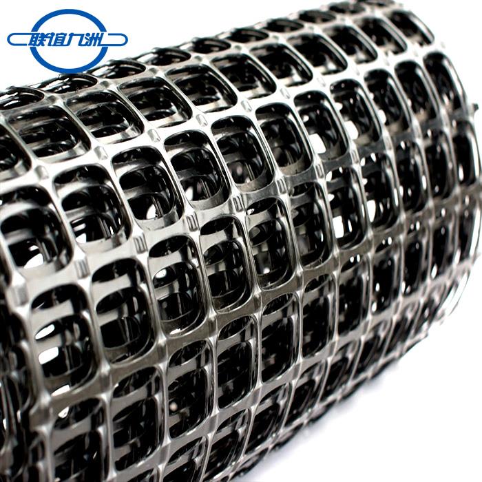 Polypropylene Geogrid